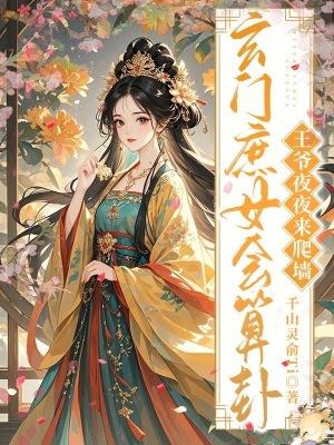 44次日落 [无期迷途]
