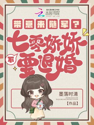 重生08:从山寨机开始崛起