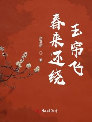 诱婚小叔:那夜,他叫我小祖宗