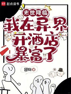 太古仙尊