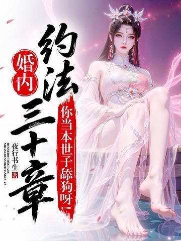 重生:至尊魂师