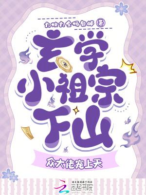 同时穿越，怎么没一个是人