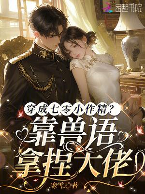 龙魂:同人异象