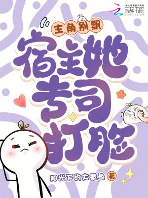 电子书的荒淫大乱斗