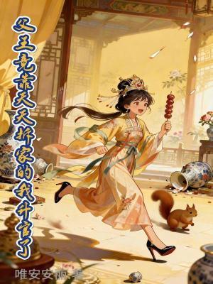 狩猎仙魔