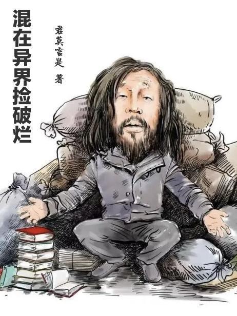 那，被包养的日子
