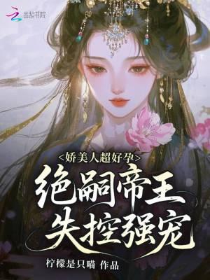 搬空偏心娘家,真千金替嫁去下乡