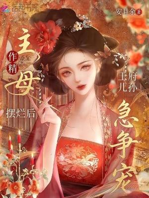 大魔导师的复仇