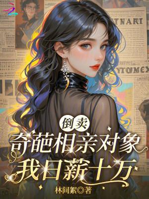 无敌超神系统