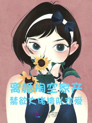 我哥这辈子最恨的,不是穷,是我妈替他填了高考志愿