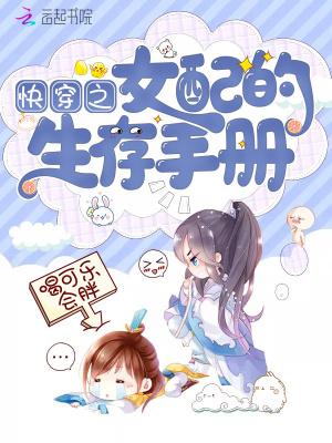 舍友养蛇吓我,重生后我养了一条蟒