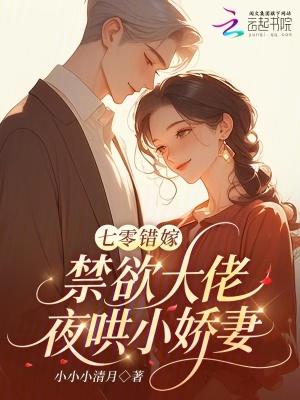 全民铸兵:开局造出复活甲