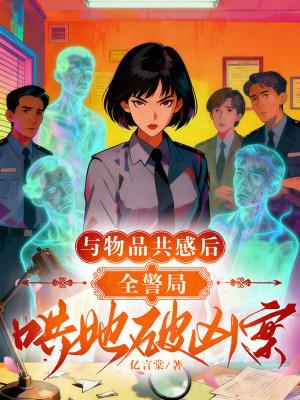 盛世医妃：废材嫡女不好惹
