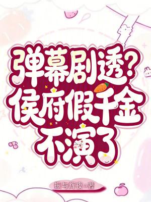 末世：我的关键词比别人多一个