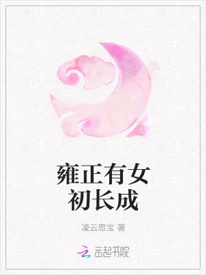 谁说通背拳,打不死筑基期?