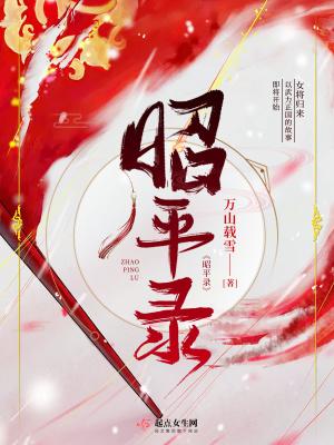 都市之仙尊归来全部的作者