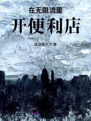 空间在手：捡个王爷来种田
