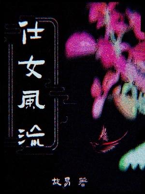 总裁的逃跑新娘