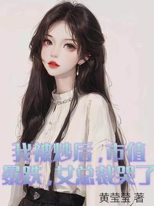 都市风云乔梁