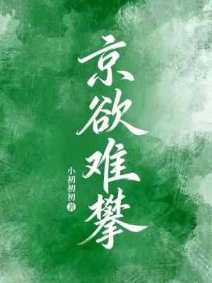 小哑巴