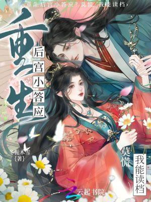 (ABO)天作之合