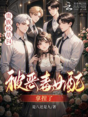 我的校花邻居