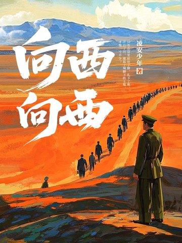 残象?和我的烟花弩说去吧