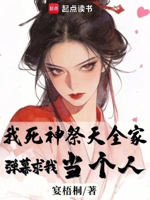 变成女孩子后的贴贴日常