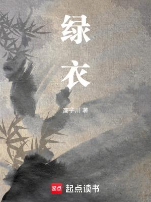 神话降临：每月一个洞天规则