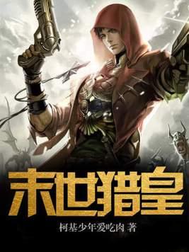 阉党