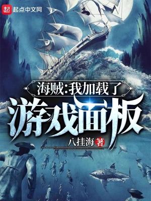 天启之夜