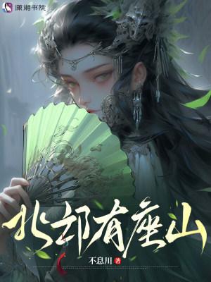 霍格沃茨之法神的诞生
