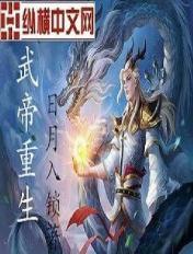 异界之门：我携末日物资回