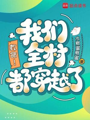 医武双绝，出山即独步天下