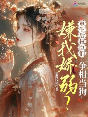 从赘婿开始加词条