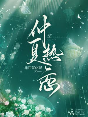 弃养旧巷八年，假千金升学宴上我将全族除名