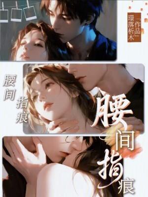 网游之无限纷争
