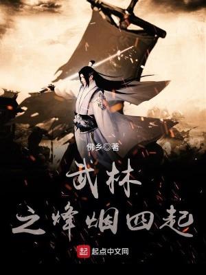 长生不死:从捕快开始