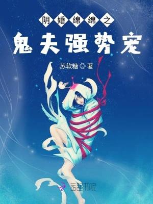 妹妹爱吃鸡
