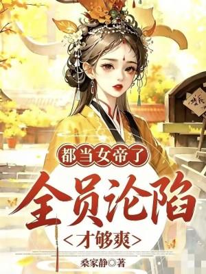 黄枭互娱之游戏制作师