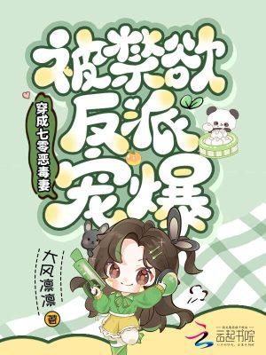 殒星之下