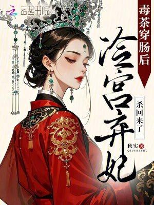 混沌与皇冠