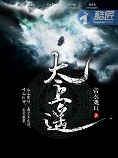 网游之玄幻再临
