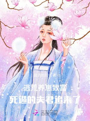 网游之逆宿命