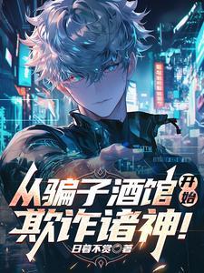 史前部落生存记