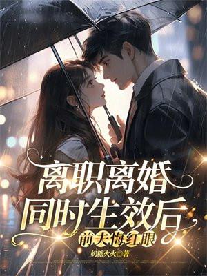 英雄联盟之巅峰王者