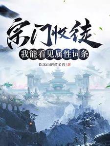 捐精后，女神带着七个孩子找上门