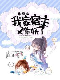 我在战场盗机缘