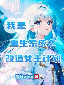 妹妹(碧荷渣女难逃同人cp双胞胎)