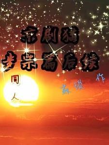 黑巫师只想种田